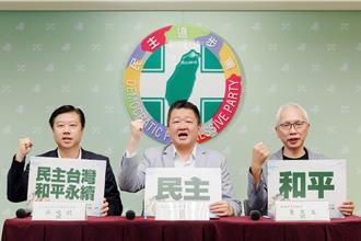 怎回應美國大選對台論述？民進黨要做「前景模擬」