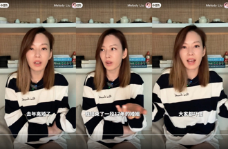 Melody斷17年豪門婚嚇壞父母 罕吐主因：要有勇氣面對自己