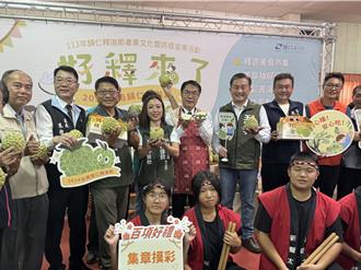 台南歸仁釋迦節七夕登場 加碼情人節專屬活動合照換好禮