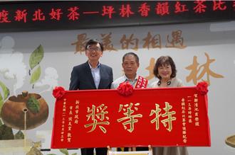 新北首屆香韻紅茶比賽 坪林茶農鄭清池奪特等獎