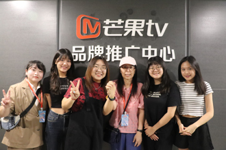 芒果要的就是你「品牌推广中心」台湾实习生官宣新节目开拓网路行销视野