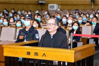 貪腐沒完沒了？雲南城投原黨委書記「第三次」遭查弊案