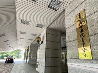 金錢糾紛持刀棍把人砍到殘廢　嫌犯逃亡4年落網遭判3年半