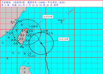 凱米發威「中台灣改放颱風假」 周三早暴風圈觸陸