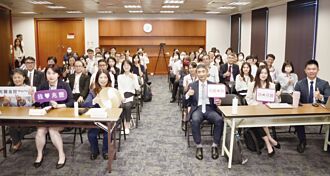 兆豐金 重視防漂綠及人權議題