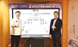 Fortinet攜新北教育局 簽資安教育MOU