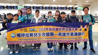 上海商銀 助偏鄉學童拓展學習視野