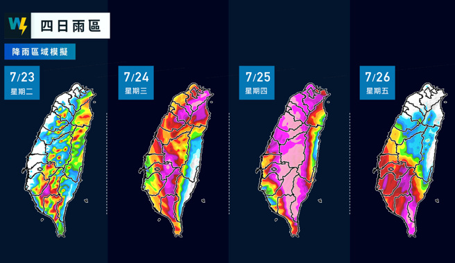 今基隆、宜兰东北角风雨将逐渐转强；明、后天风雨最明显；周五颱风远离，不过受西南风影响，中南部山区仍有较大雨势。（翻摄「天气风险 WeatherRisk」脸书）