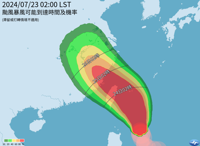 周三、周四颱风暴风圈抵达台湾。（翻摄自气象署）
