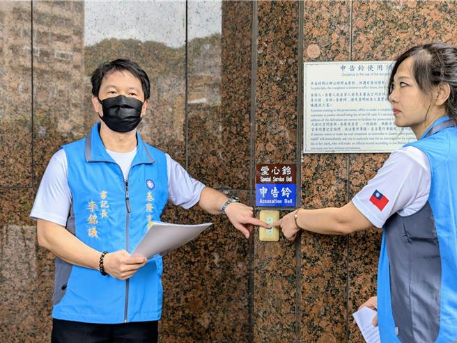 因为动员文宣遭公民团体二创制作哏图，国民党基隆市党部书记长李铭议（左）及发言人郭建芳（右）23日上午赴基隆地检署按铃提告。（张志康摄）