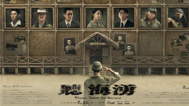 《听海涌》正式海报曝光。（公视提供）