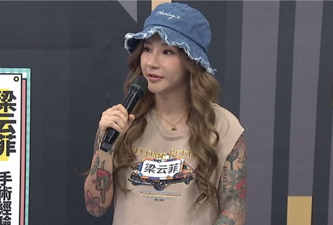 梁云菲曾经在做医美手术时，额头突然凸一块。（中天综合台提供）