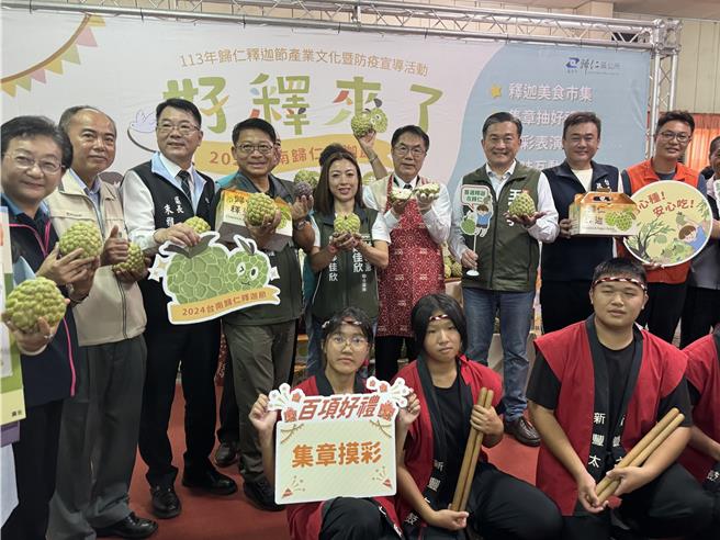 台南市长黄伟哲（第二排右五）23日宣传归仁释迦节将于8月10日登场。（曹婷婷摄）