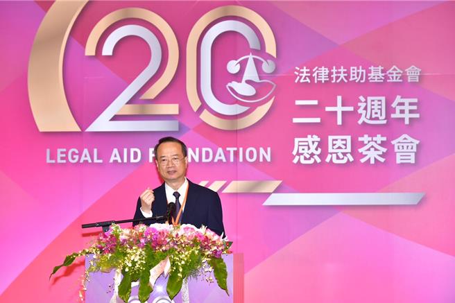 司法院長許宗力上台致詞。（圖法律扶助基金會提供）