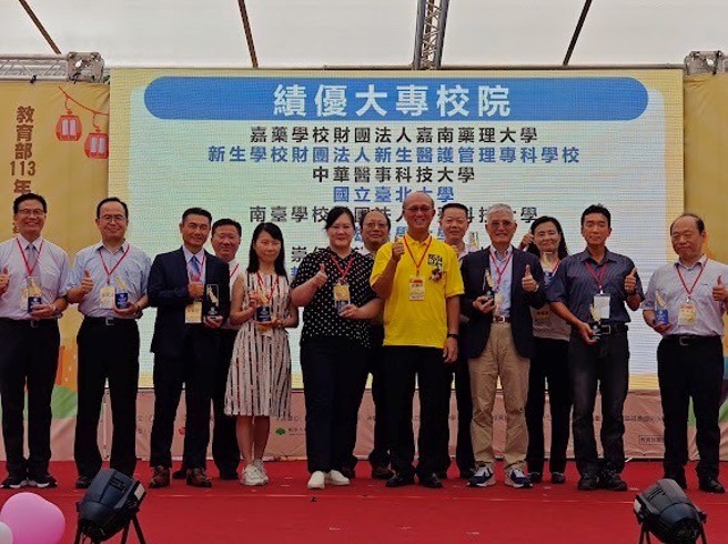 嘉南药理大学八连霸，夺下反毒绩优学校。(照片/嘉南药理大学提供)