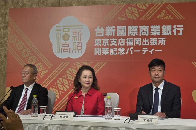 左起台新銀行東京分行行長高森幸太郎、總經理林淑真、福岡支行長王柏璋。（黃琮淵攝）