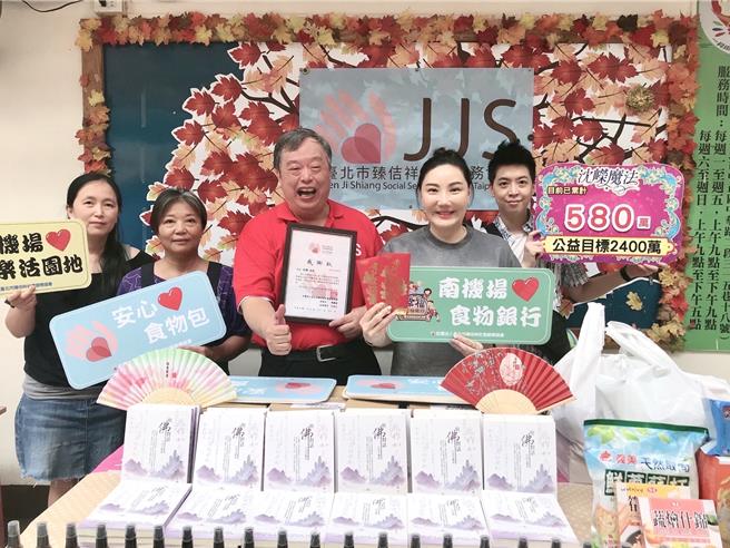 沈嶸每月捐贈10萬做公益。（沈嶸魔法命理學院提供）