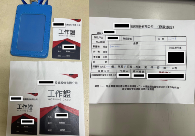 警方查扣相關證物。（圖／警方提供）