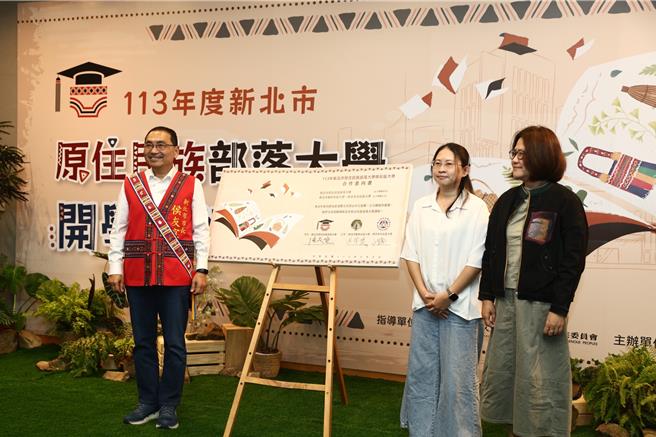 為推廣原住民族文化及語言傳承，新北市原民局於今（23）日召開相關會議，邀請原民教育及語言學者、族語老師及學生家長代表等委出席，新北市長侯友宜表示，相信透過委員們的建議及交流，能助原民教育發展一臂之力，並分享推動原住民族語言及教育的成果。（新北原民局提供）