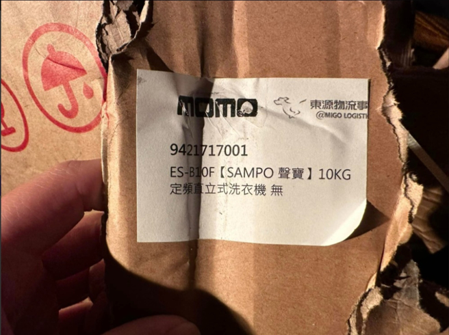 駕駛行駛在國道上，居然撞到洗衣機。（翻攝爆料公社）