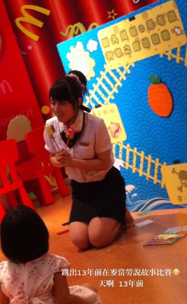 焦凡凡曝光当年18岁在麦当劳时期的嫩照。（图／翻摄自IG）