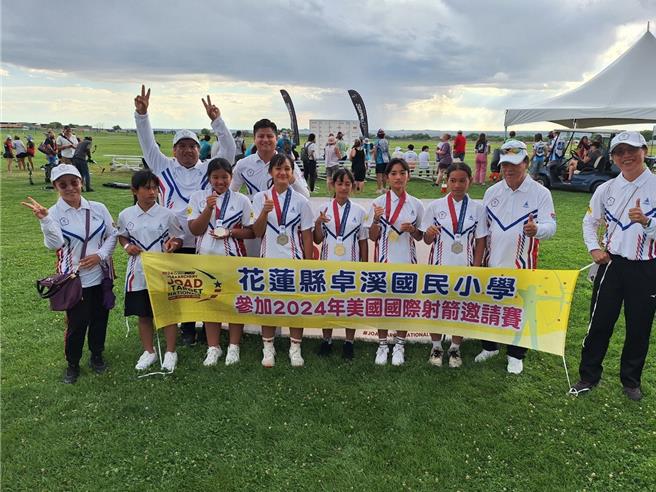 花蓮縣卓溪國小射箭隊代表台灣遠征美國國際射箭邀請賽，期間表現亮眼，共射下3金4銀1銅佳績。（花蓮縣政府提供／羅亦晽花蓮傳真）