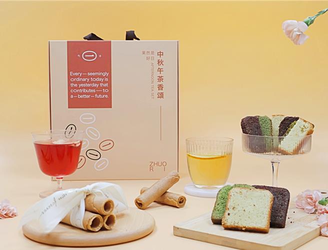 勺日咖啡廳「中秋午茶香頌禮盒」，580元。（勺日咖啡廳提供／朱世凱台北傳真）