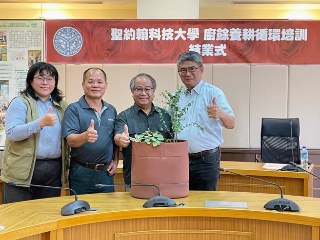 聖約翰科技大學在傑出校友游承諭（右一）捐款支持下，推動「廚餘養耕循環農法學程」。都市蚓農林琬曼博士（左一）及李朝安創辦人（左二），在何副校長（右二）見證下，致贈「都蚓箱」給游承諭。(照片/聖約翰科技大學提供)