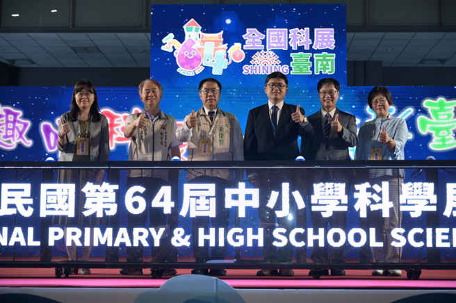 臺南市睽违9年再度办理全国科展，405件作品中臺南市计有23件作品参展。(照片/臺南市政府提供)