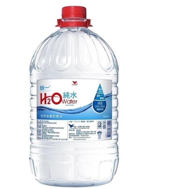 统一H2O Water纯水5800ml（2入/箱）即日起至7月26日特价159元。（PChome 24h购物提供）
