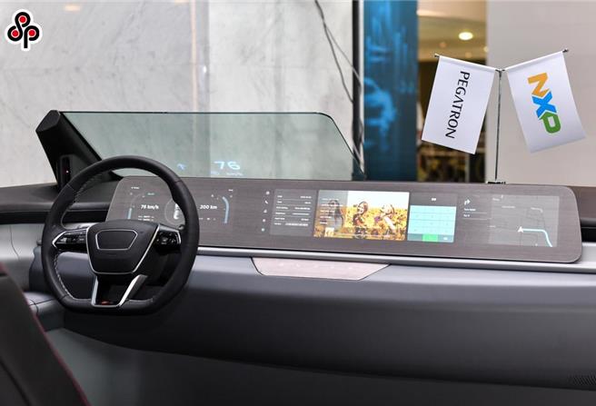 和硕与汽车半导体厂商恩智浦在5月中时，宣布启用联合实验室，现场展出汽车智慧座舱产品。（图／报系资料照）