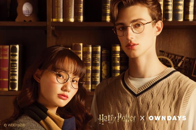 Harry Potter × OWNDAYS 聯名系列。（OWNDAYS 提供）