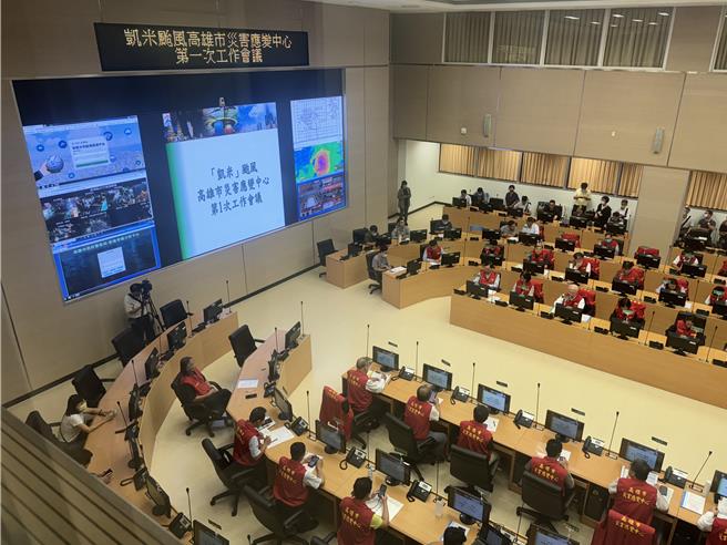 高雄市长陈其迈市长23日晚间主持凯米颱风高雄市灾害应变中心第一次工作会议。（洪靖宜摄）