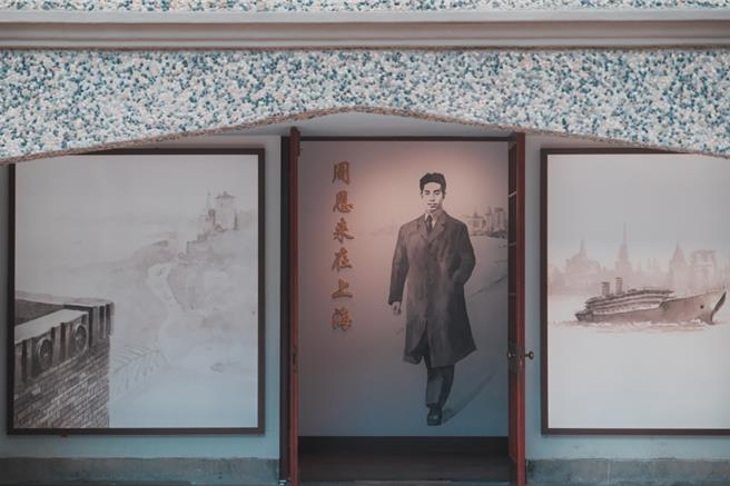 周公馆重新开放。图为周公馆全新展陈内景。（中共一大纪念馆提供）