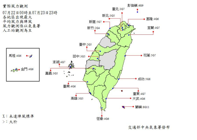 根据气象署最新风雨预报，台中已达放假标准。(图／气象署)