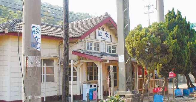 苗栗县歷史建筑台铁局谈文站，为海线5座日据时期的木造车站之一，但车站为无人招呼站，常有民眾抱怨站体设施老旧、无公厕可用，地方22日邀集台铁会勘，并提出8项方案改善，盼藉此提升周边环境。（苗栗县政府提供／李京升苗栗传真）