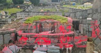 天道盟砸人祖墳還收保護費　不給錢就潑漆破壞