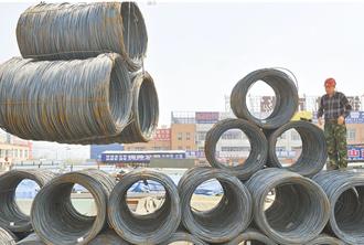 陸鋼材出口暴增衝擊全球市場 外媒：多國考慮反傾銷調查