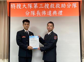 桃園第三特搜分隊長佈達   他曾獲鳳凰楷模「赴法參賽獲優等」