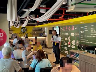 假投資詐騙鎖定年長者 北市保大結合社會局守護銀髮族