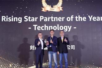 科科科技Going Cloud首戰告捷  獲AWS合作夥伴大獎