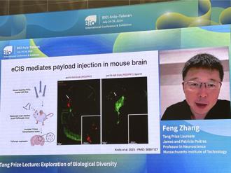唐獎得主張鋒分享2項最新研究成果 開啟新的治療可能性