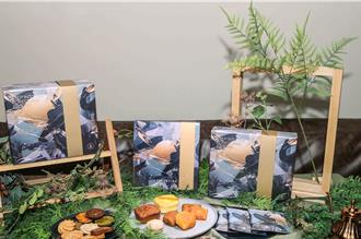 中秋礼盒有新意！深法甜点配咖啡 涵碧楼月饼搭红茶