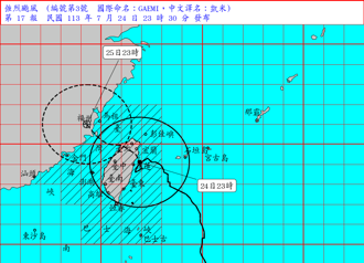 凱米0時登陸宜蘭南澳 估午前出海！中南部防「颱風尾」豪雨