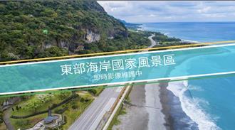 影》用生命直播 三仙台鏡頭君再度下線 上千網友哀號