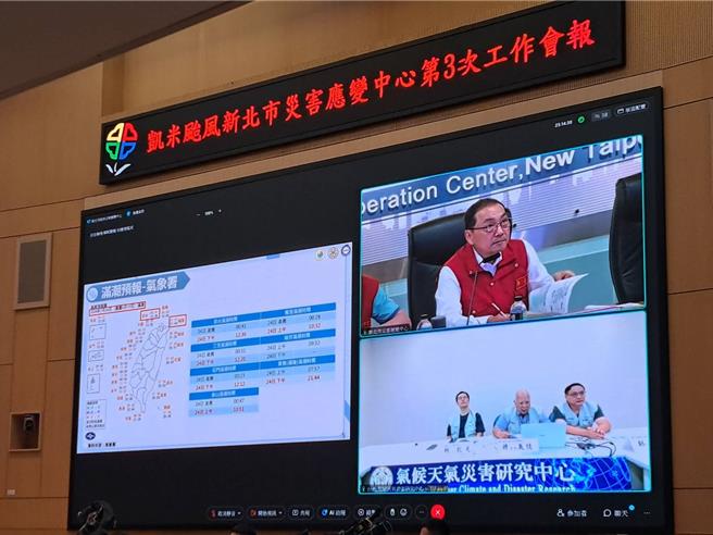 新北市長侯友宜24日於市政大樓舉行凱米颱風新北市災害應變中心第3次工作會報。（温予菱攝）