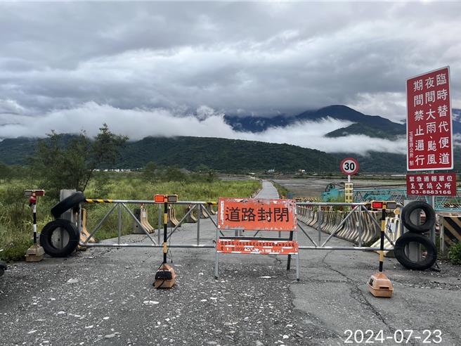 玉里鎮「高寮大橋便道」及「長良便道」禁止通行，「赤科山產業道路」只開放車輛下山，禁止車輛上山。（玉里鎮公所提供／王志偉花蓮傳真）