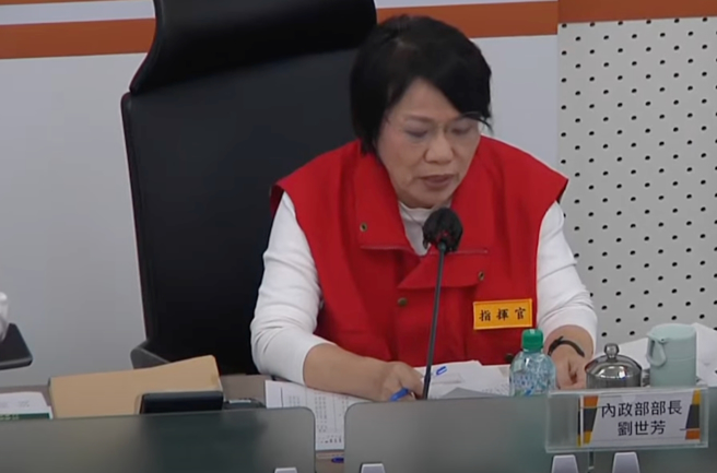 内政部长、中央灾害应变中心指挥官刘世芳。（取自直播）