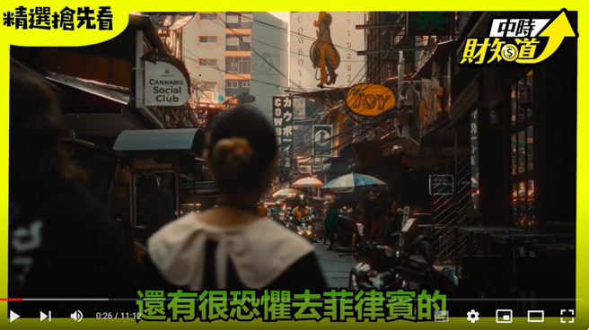 菲律宾短期英语留学费用低廉，治安是最大问题(图/中时财知道)