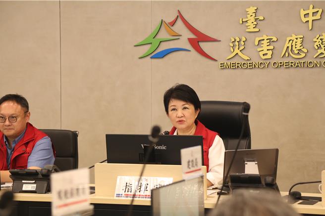 台中市府宣布25日台中市全市停班停課。（台中市府提供）